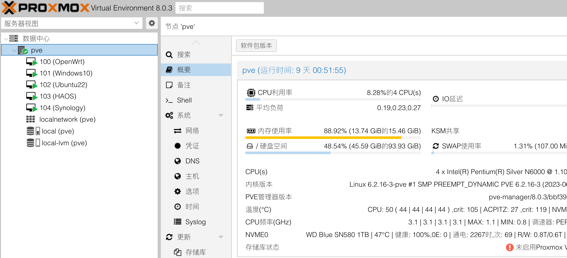 使用免费内网穿透工具随时随地访问PVE（Proxmox Virtual Environment）